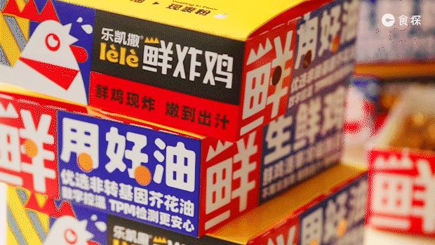 什么情况！乐凯撒不*比卖**萨了？