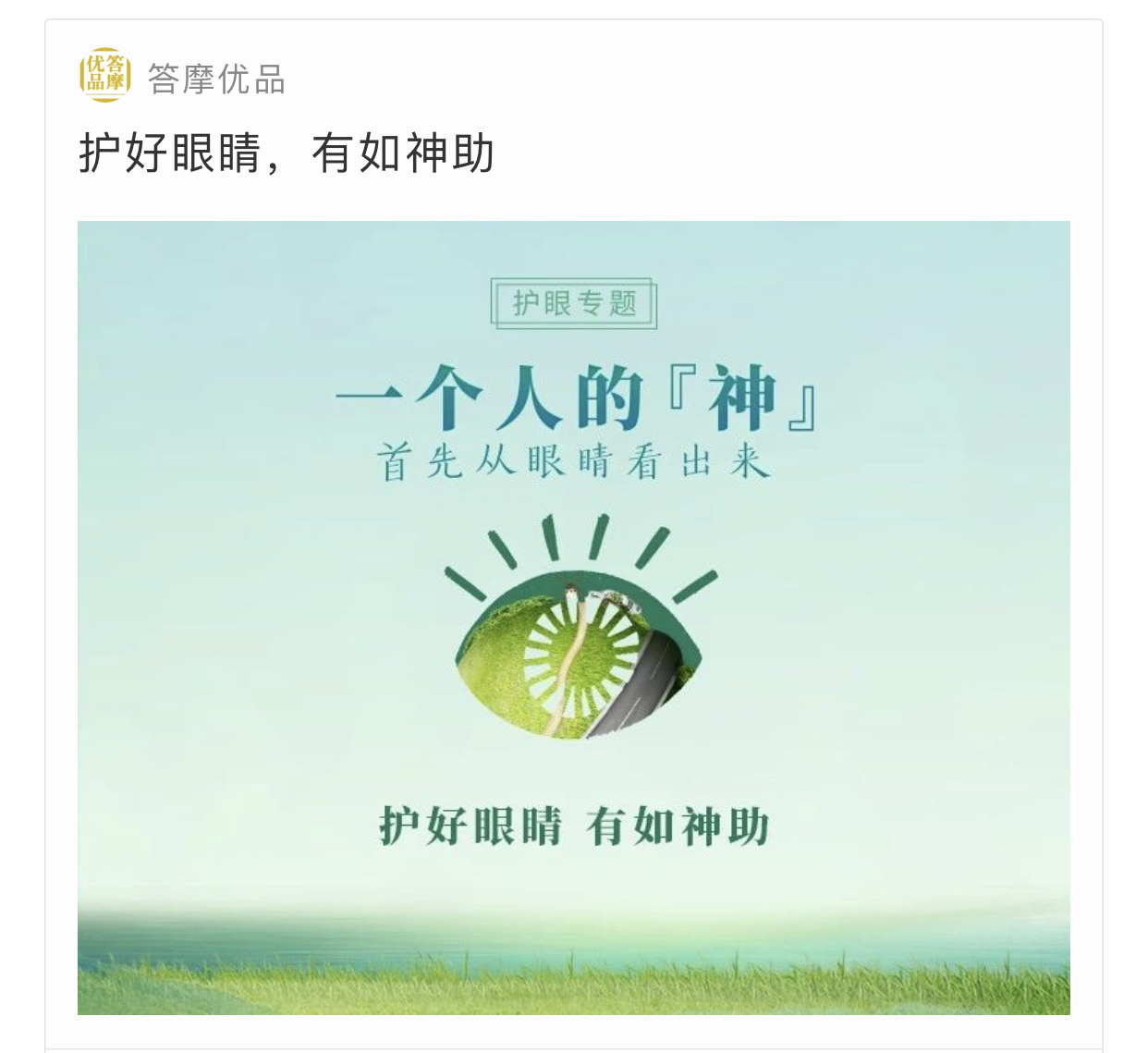 眼睛干涩流眼泪买眼药水有用吗,眼睛干涩发痒模糊买眼药水有用吗