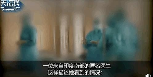 印度封国20天哭了，美国总统说了一句话......