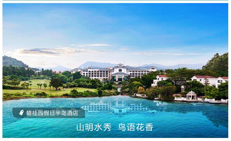 双十一盛典,双11酒店活动