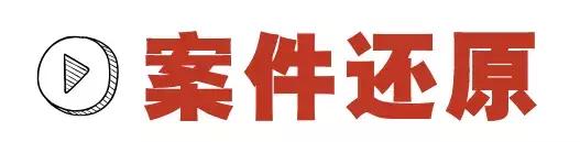 300万全部凉凉？客户成了保险代理的“提款机”？