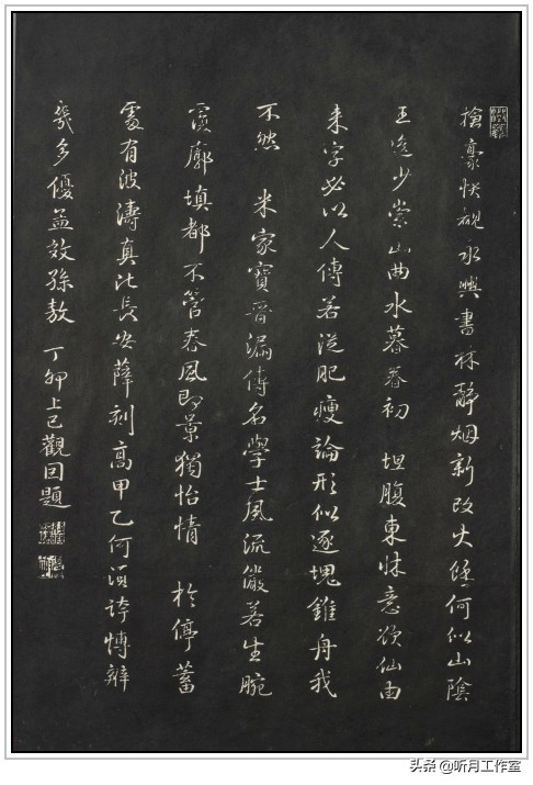 唐朝时期著名书法家虞世南十三幅书法字帖赏析