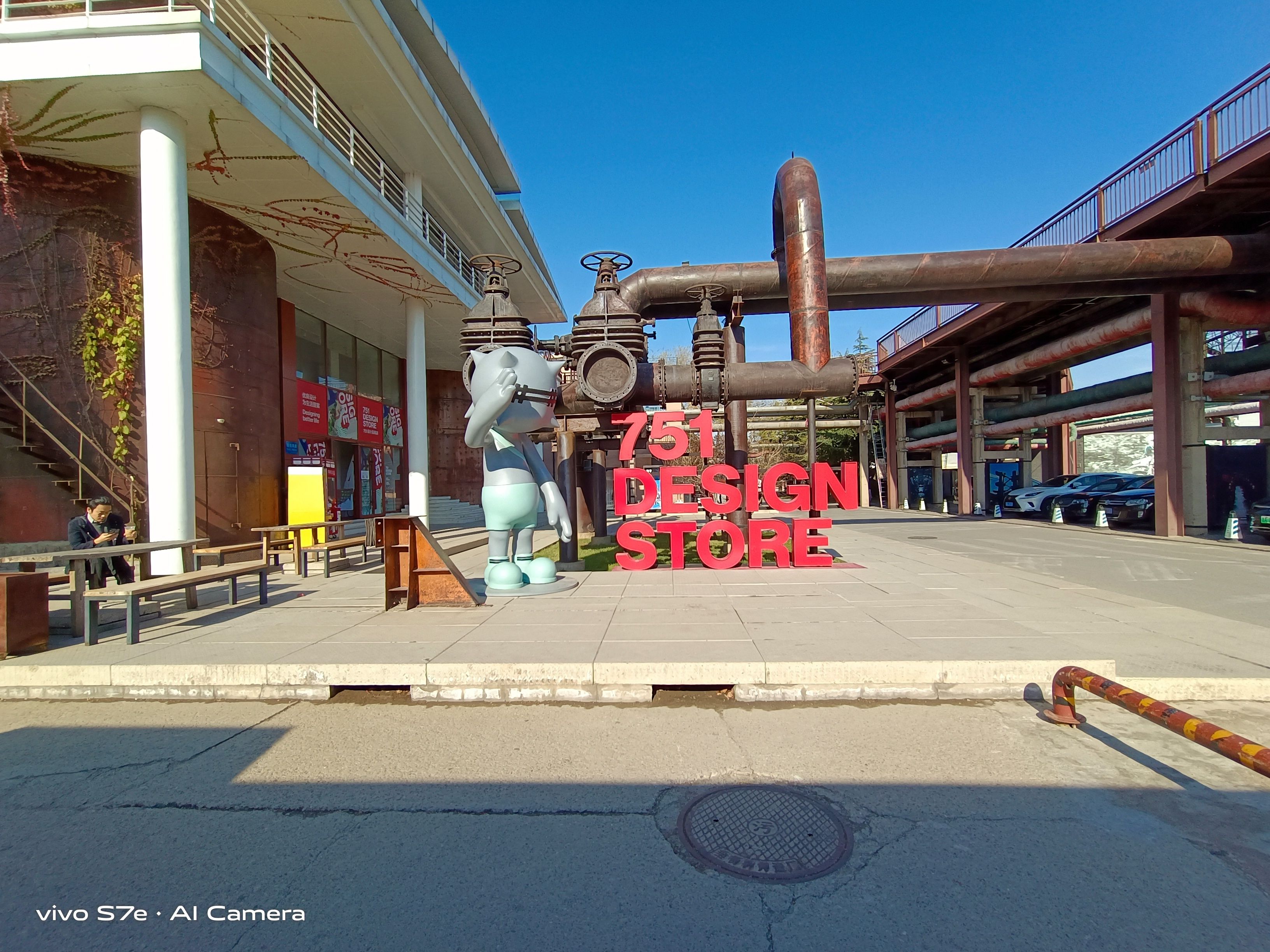 vivos7e有视频美颜吗,vivos7e试玩