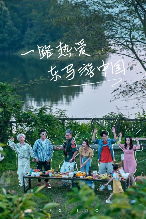 五湖四海的朋友来聚会,五湖四海的朋友来武汉