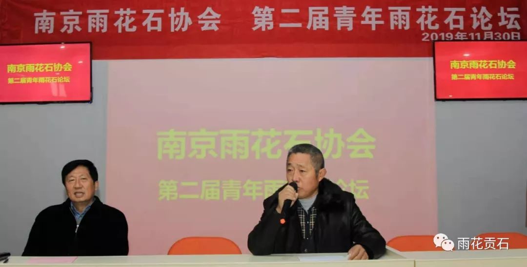 雨花石文化传播,弘扬南京雨花石文化