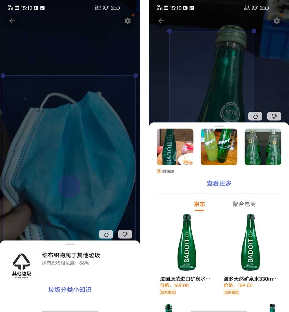 iqooneo3有什么黑科技,iqooneo3有哪些不知道的功能