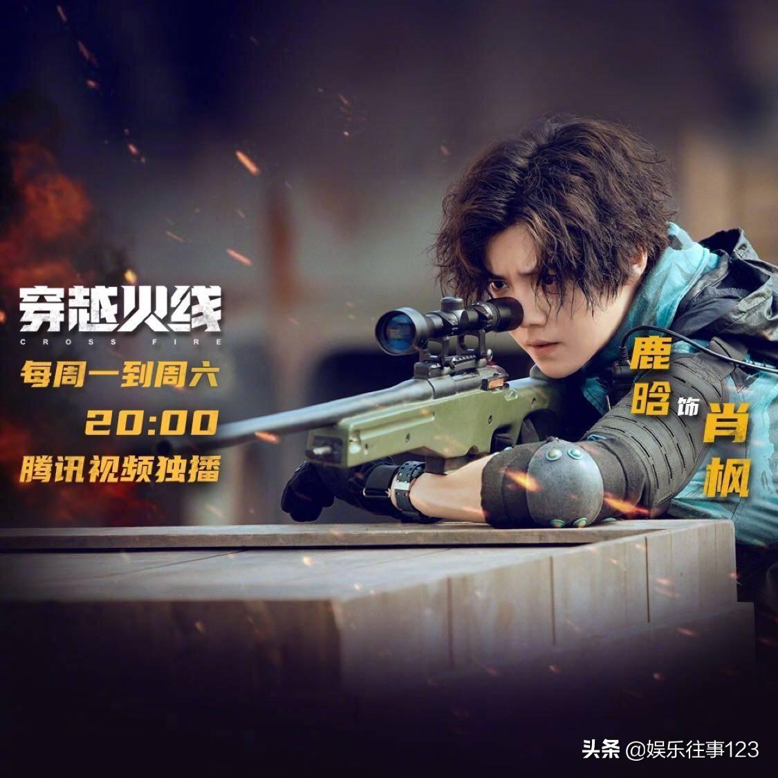 穿越火线鹿晗2019,穿越火线鹿晗心酸时刻