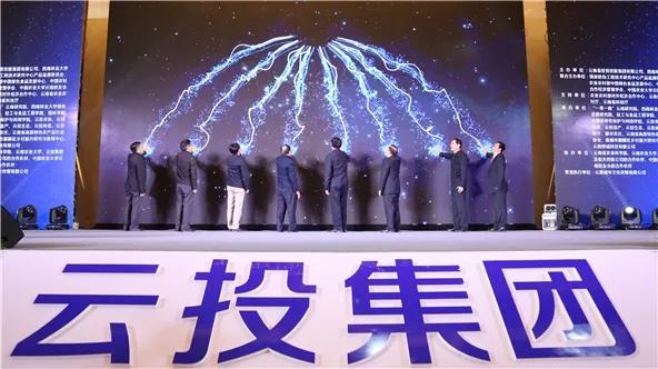 云南城投重组完成了吗,云南城投集团转型