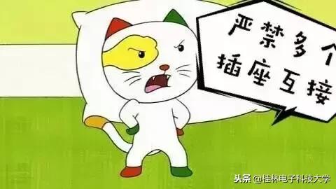 宿舍防火防电安全主要内容,加强宿舍防火用电安全