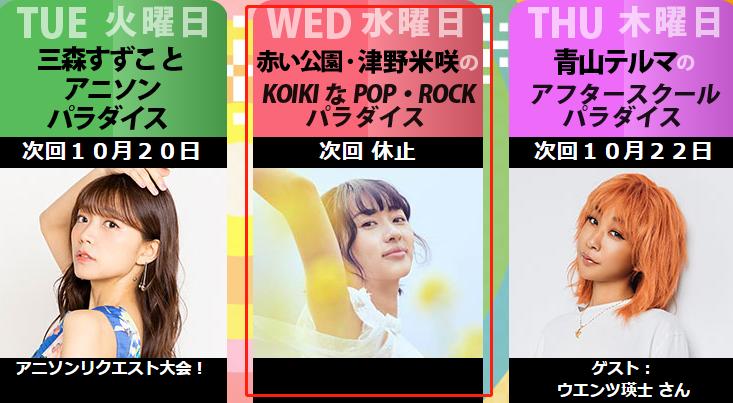 29岁日星家中去世疑自杀!下月要发专辑,知名演员悼念称其天才