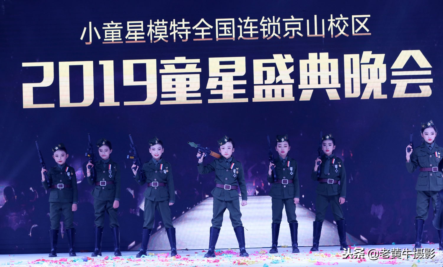 京山小童星拉丁舞,国内知名的儿童模特学校