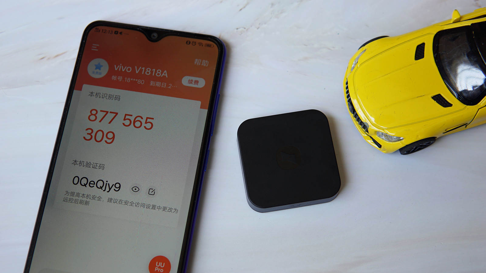 向日葵UUpro怎样远程控制息屏手机,向日葵uupro远程唤醒手机