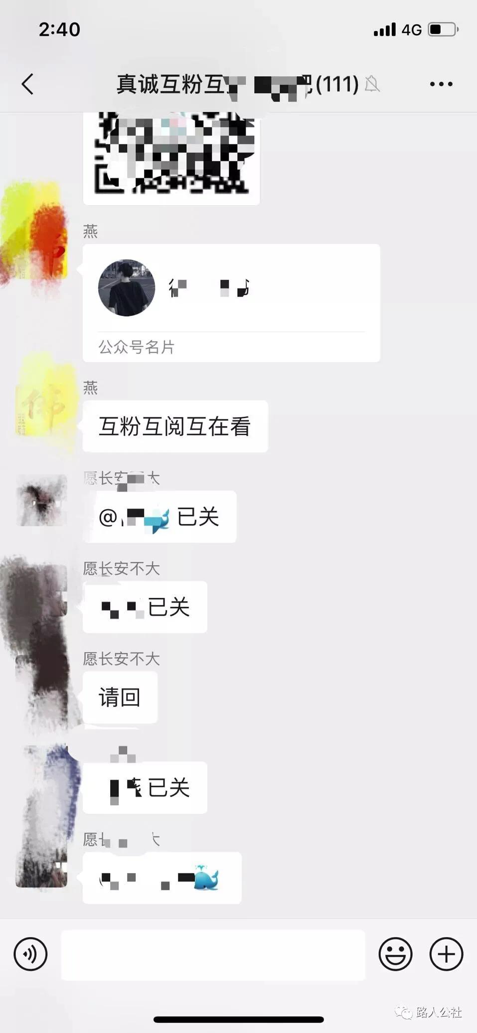 怎么满足开通流量主的条件,公众号500粉丝怎么开通流量主