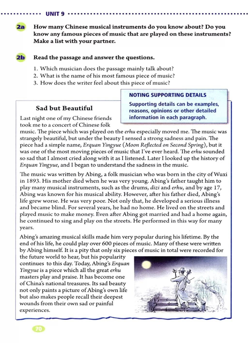 在家就能学英语免费课文,在家学人教版五年级英语下册