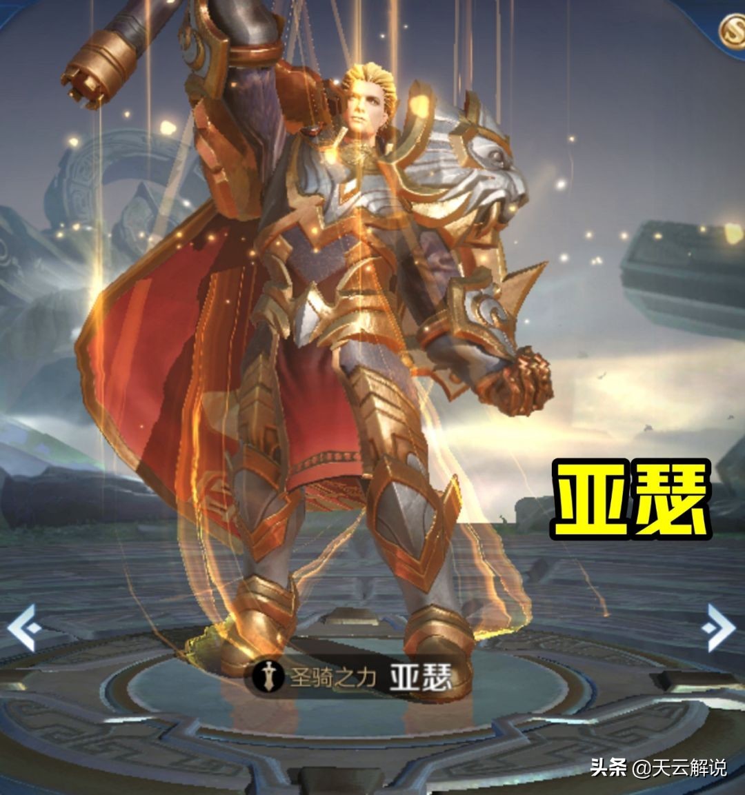 露娜紫霞仙子天秀,露娜天秀时刻完整版