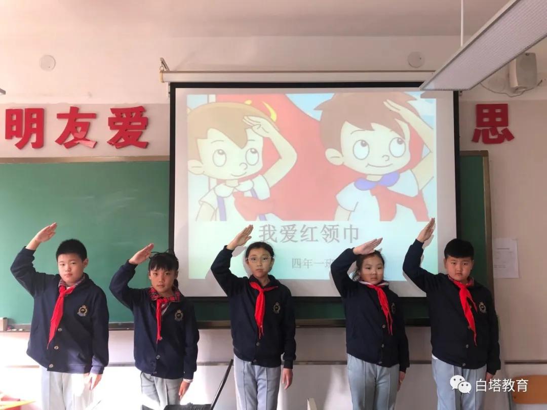 辽宁省辽阳市白塔区南林子小学,辽阳市白塔区南林子小学六年一班