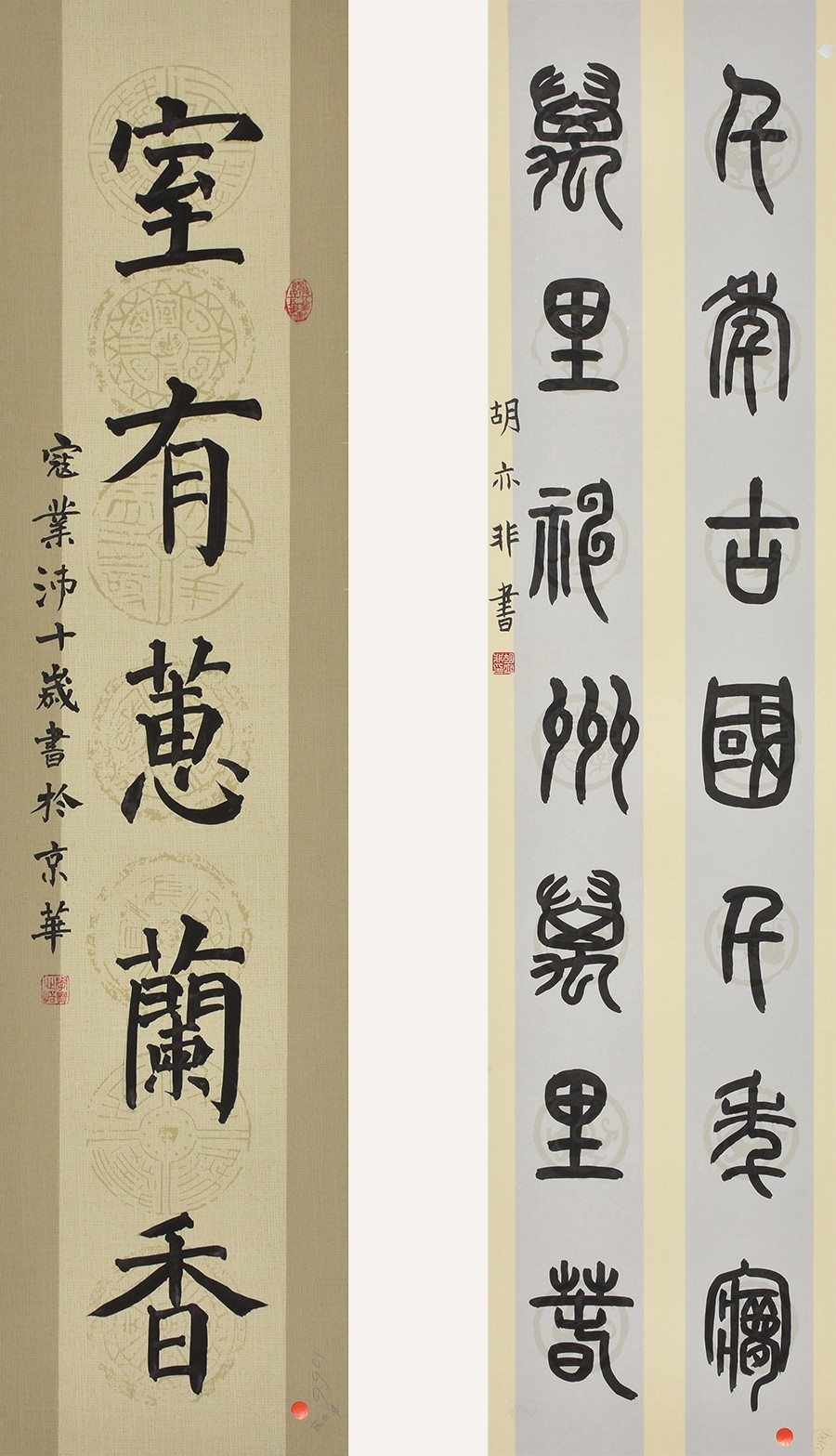 希望颂——第四届｜全国青少年书画大展持续报道中