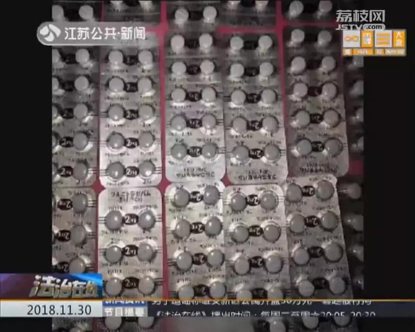 注意!朋友圈代购的这款药竟是新型*品毒**,卖家说自己都不知道!