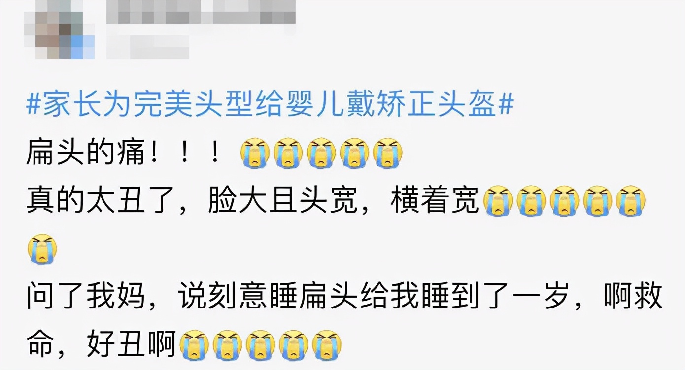 一岁宝宝睡偏头戴婴儿矫正头盔,七个月宝宝戴头盔多久能纠正头型