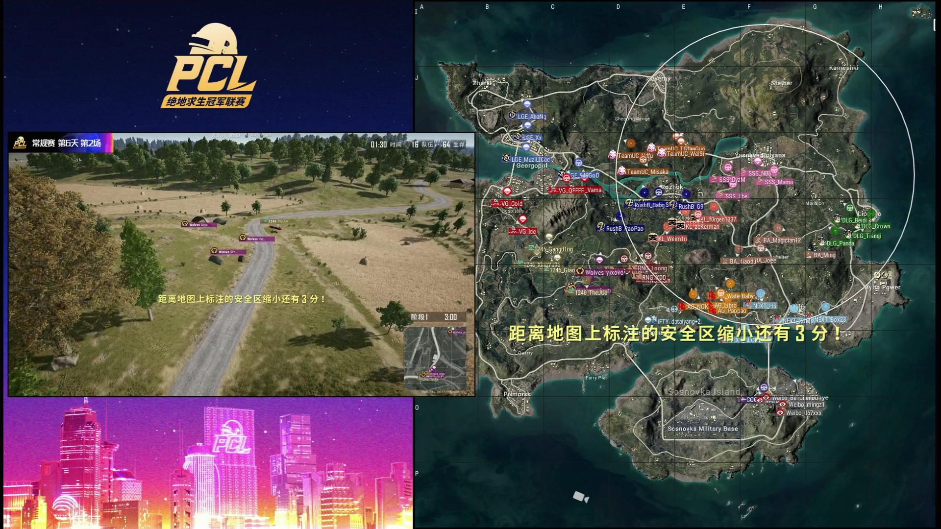 pcl第五场米拉玛,pcl米拉玛最新比赛结果