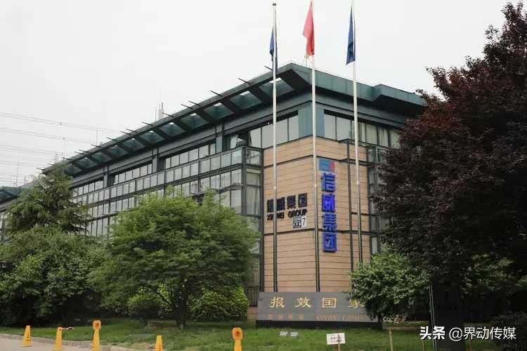 st信威有望摘帽吗,st信威重组新进展