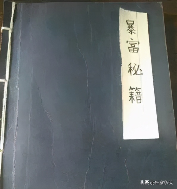 打码师怎么样了,打码师照片