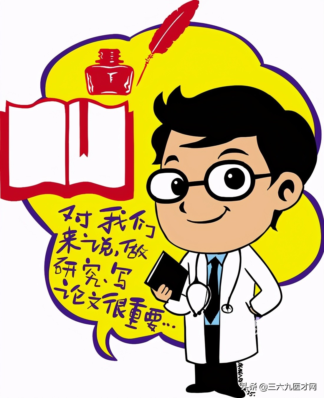 医疗服务行业的物业,医疗机构物业