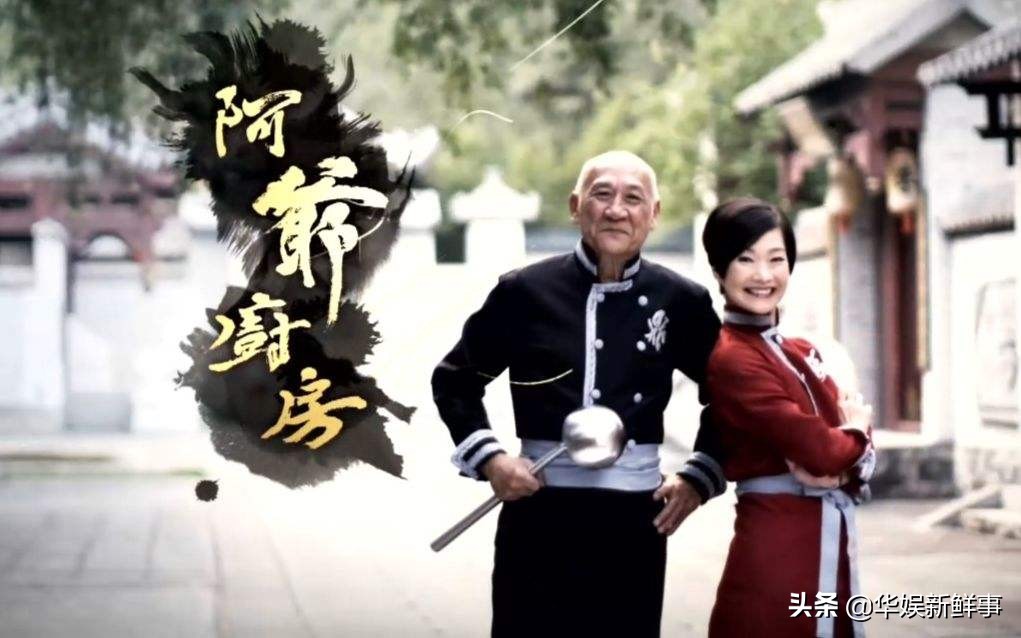 tvb老戏骨事件,tvb老戏骨被骂