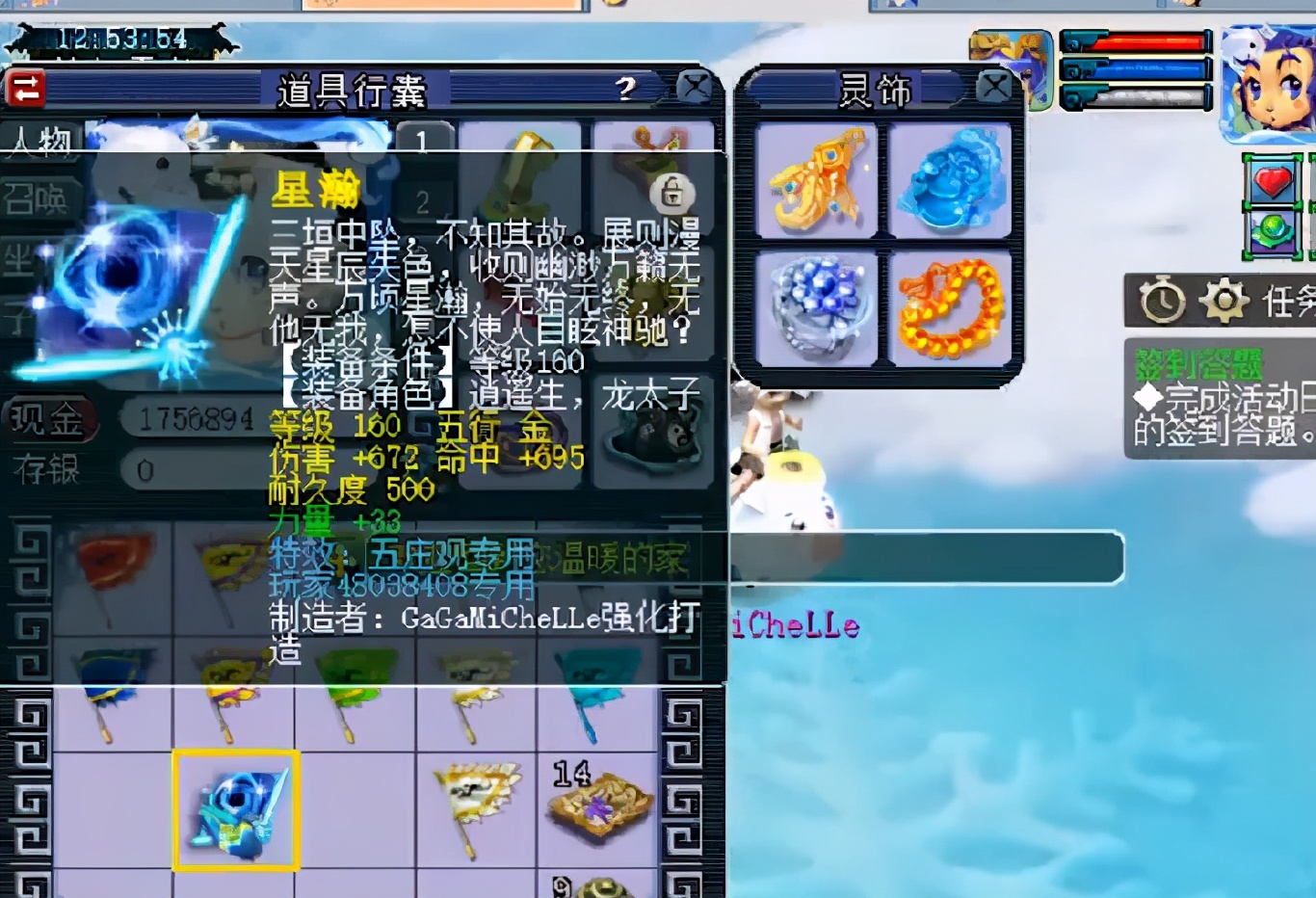 梦幻西游怎么单开保证自给自足,玩梦幻西游可以做到自给自足吗