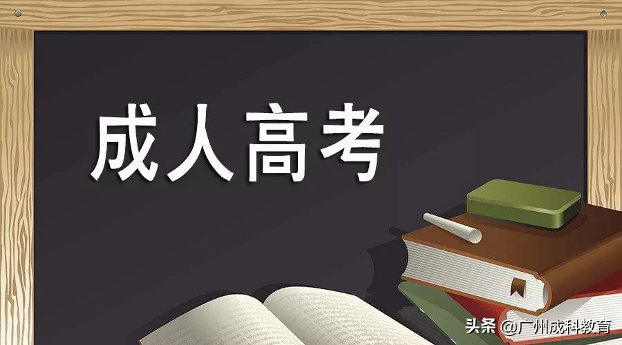高起专跟专升本的区别,高起专和专升本有什么区别