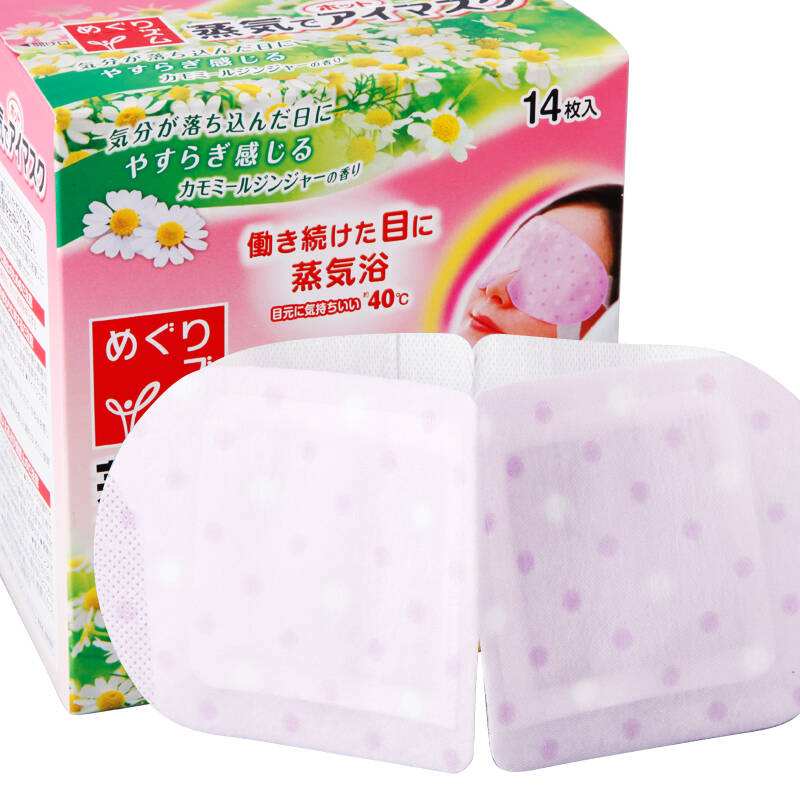 夜猫子熬夜会怎么样,夜猫子熬夜伤身体吗