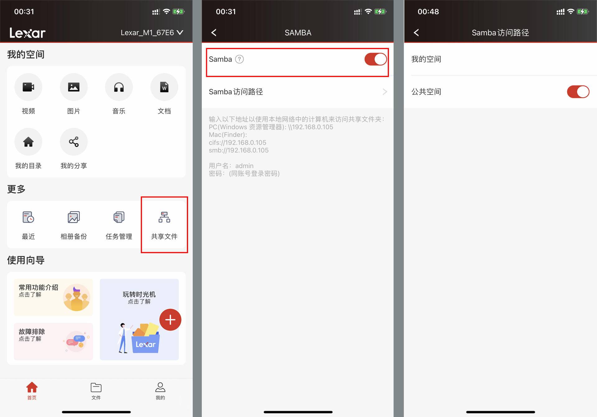 闆峰厠娌檓1smb鍔熻兘,闆峰厠娌欐椂鍏夋満m1smb