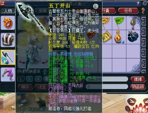 梦幻西游69级狮驼玩法,梦幻西游狮驼岭69级全攻略