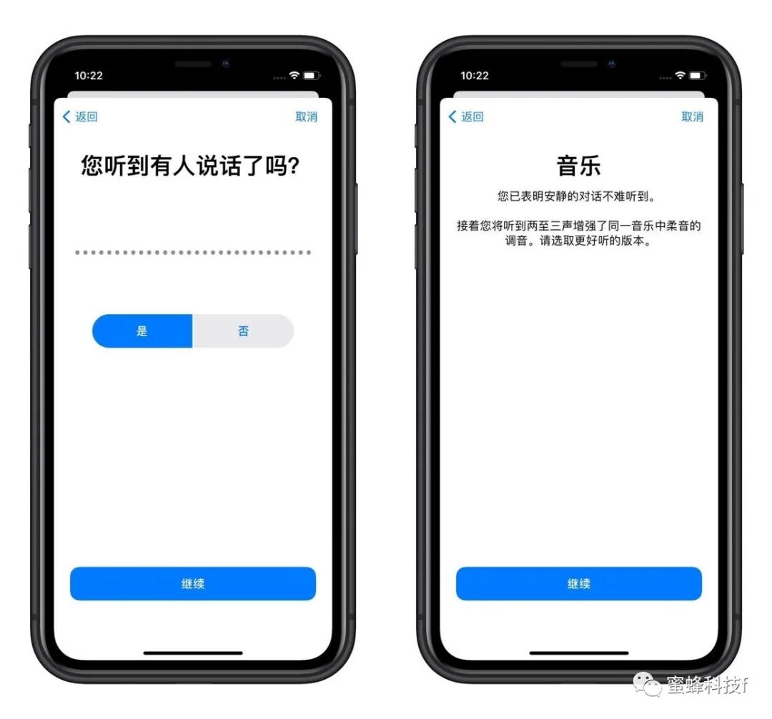 iphone耳机调音乐,iphone耳机调节要不要开启