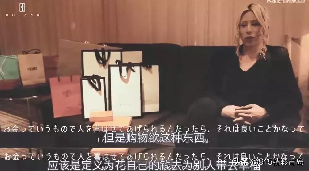 日本第一男公关的豪宅,日本第一男模