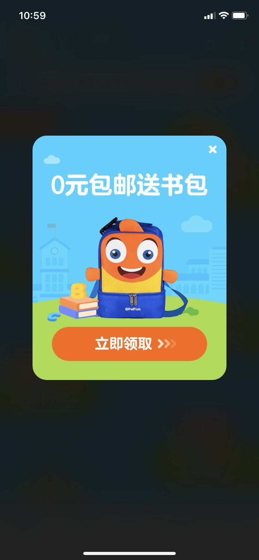 哪个app可以读英语分级绘本,绘本分级阅读app
