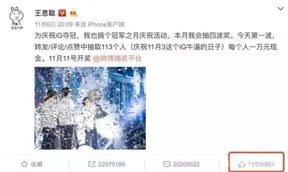 秦奋王校长都在用的微博引流方法：利用抽奖平台打造百万大号