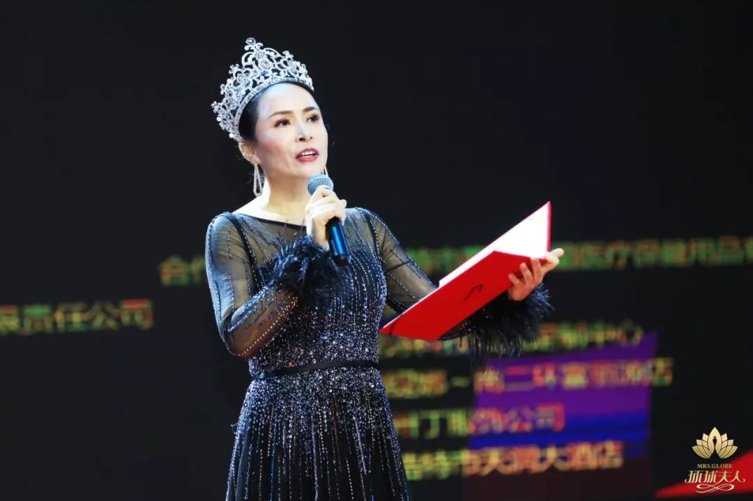 2024全国环球夫人冠军,中国环球夫人总决赛