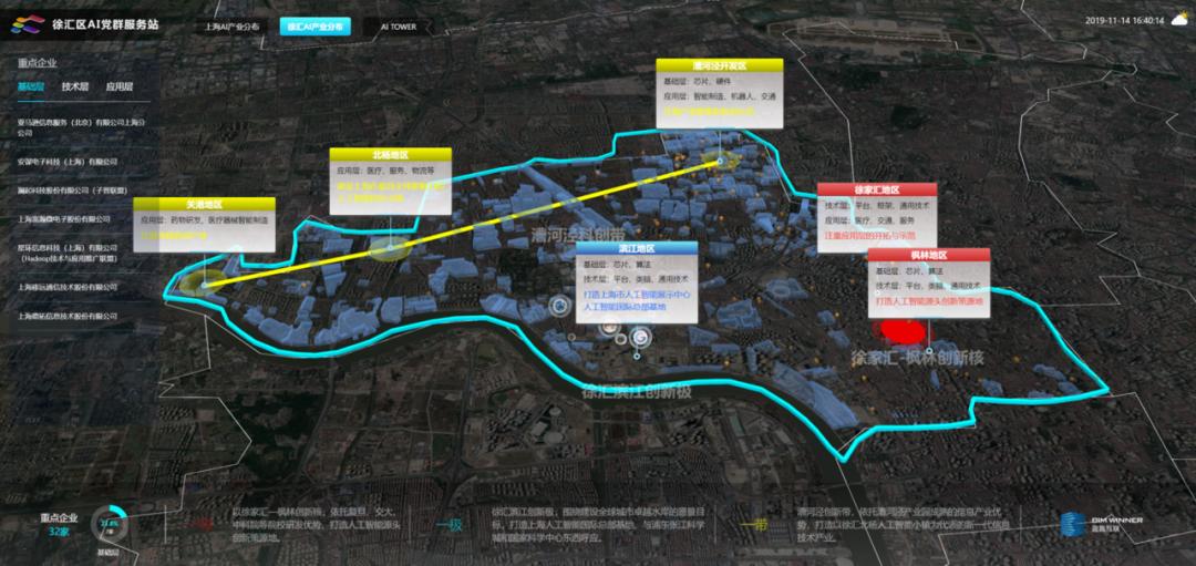 新征程|乔迁盛典圆满结束,准备好与盈嘉一起踏上新征程了吗?