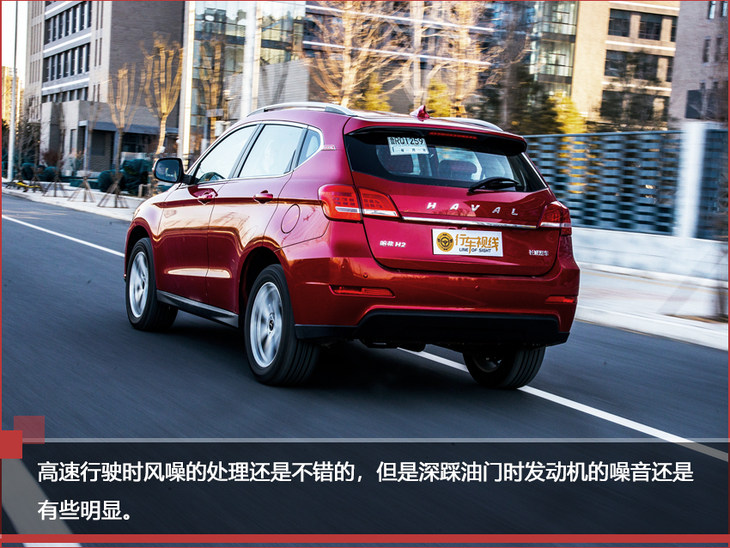 麻雀虽小五脏俱全酒香不怕巷子深,哈弗h2创享版手动挡试驾