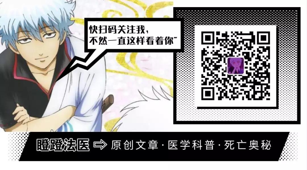 法医吸入尸体毒气,法医闻过最难闻的味道