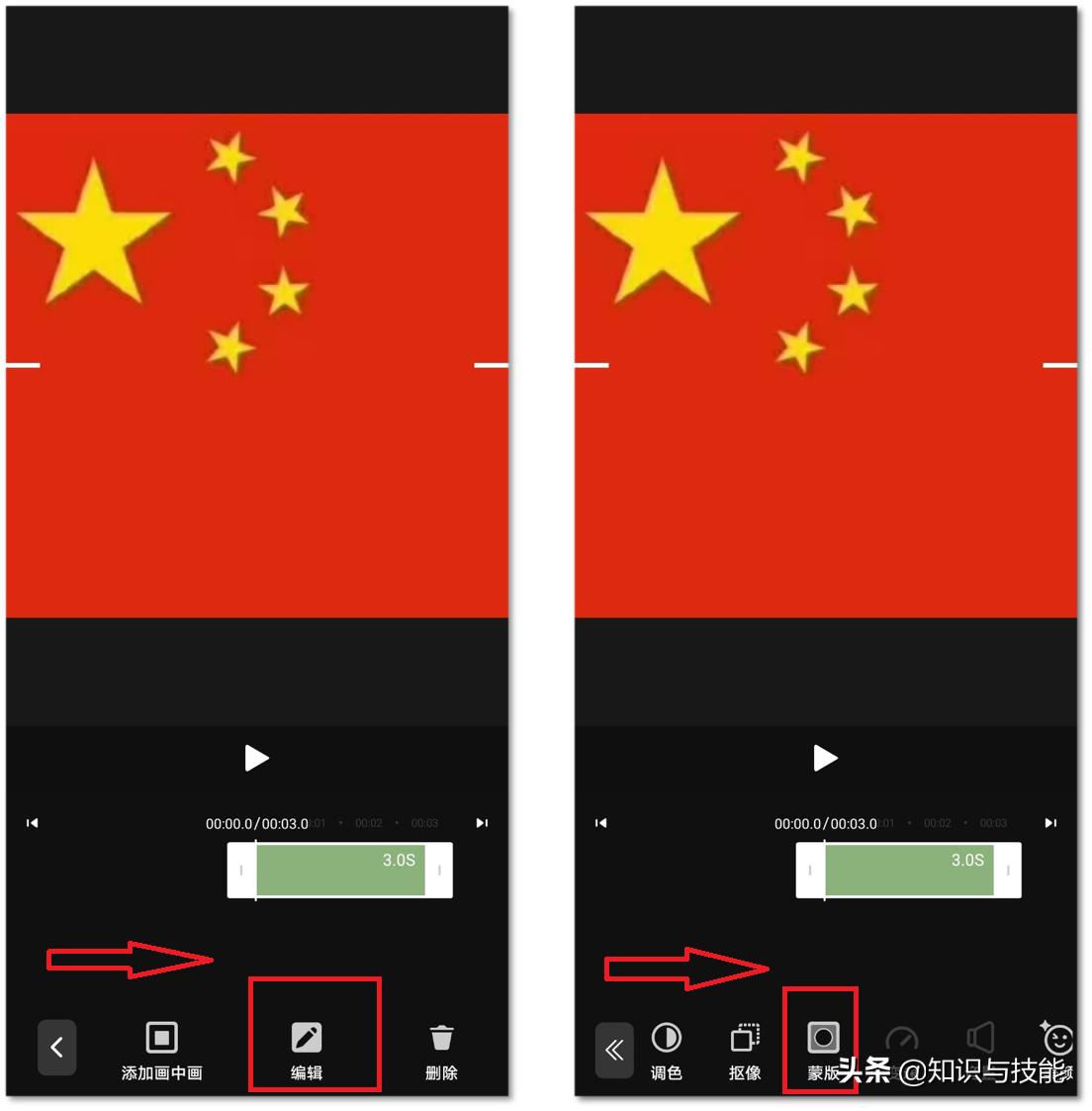 爱国头像图片2021最火爆,爱国爱党正能量好看头像图片
