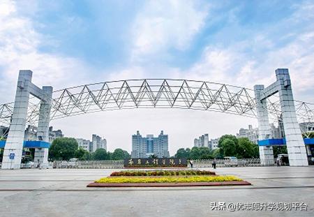 高考志愿工程类专业怎么样,南昌高考志愿填报职业规划