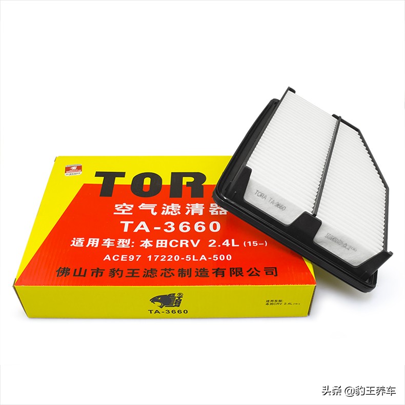 重庆豹王养车,豹王养车门店