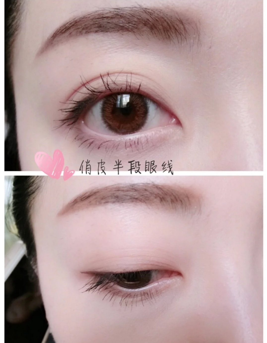 眼线怎么画视频,画下至眼线教程