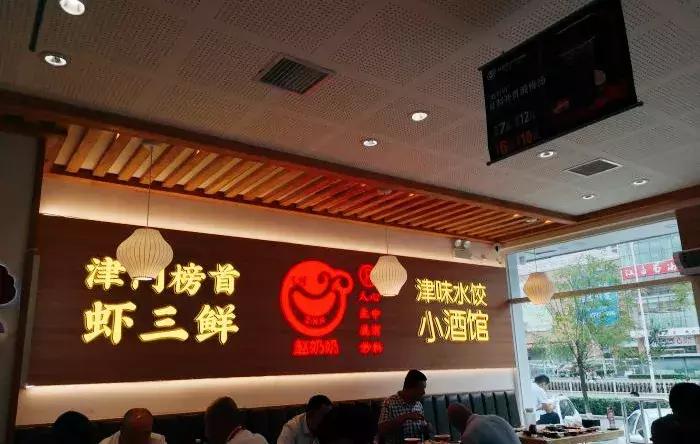 天津锅贴的正宗做法,天津红桥最好吃锅贴