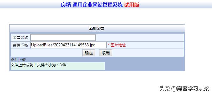 实战web网站安全渗透测试之拿shell详细教程
