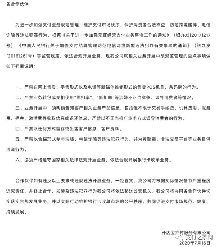 民生银行行长2017,民生银行董事长任免