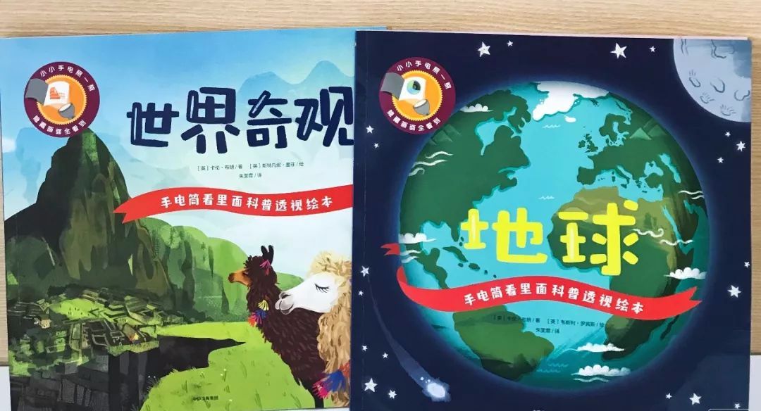 这套让娃沉迷一整天的科普书，连大人都忍不住偷着玩！畅销300万