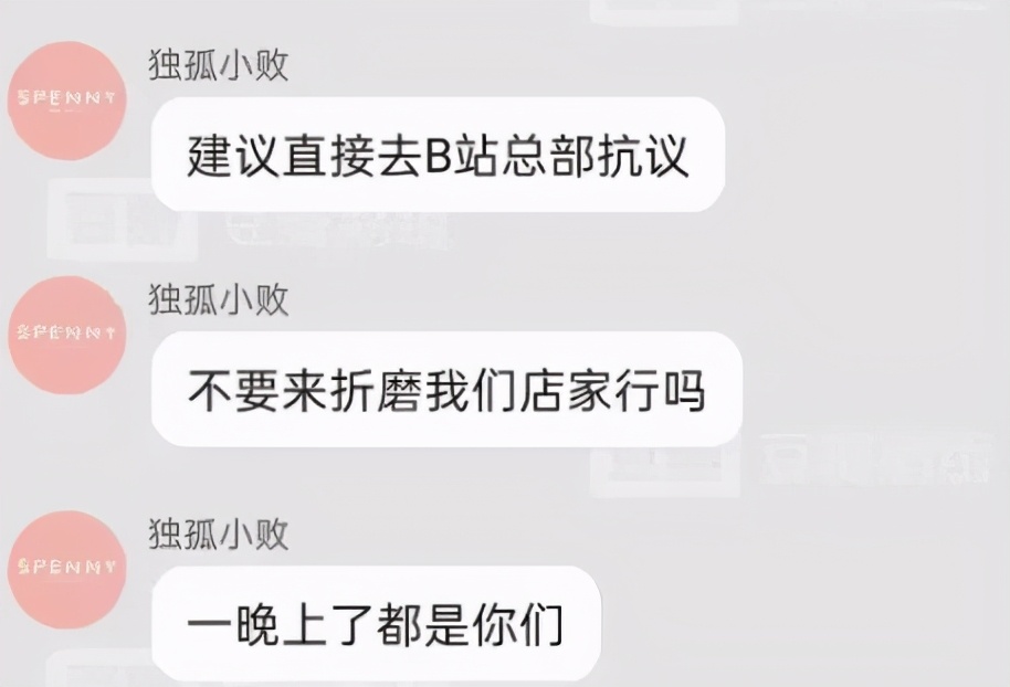 电商圈最难打工人:月薪三千五,被骂到想跳楼